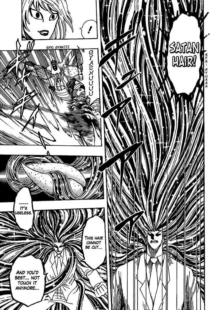 Toriko - Page 12