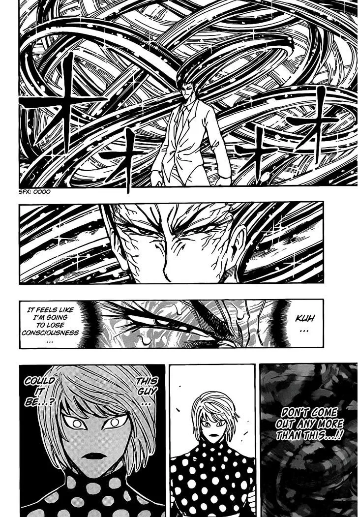 Toriko - Page 17