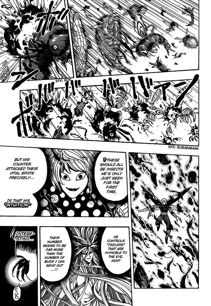 Toriko - Page 2