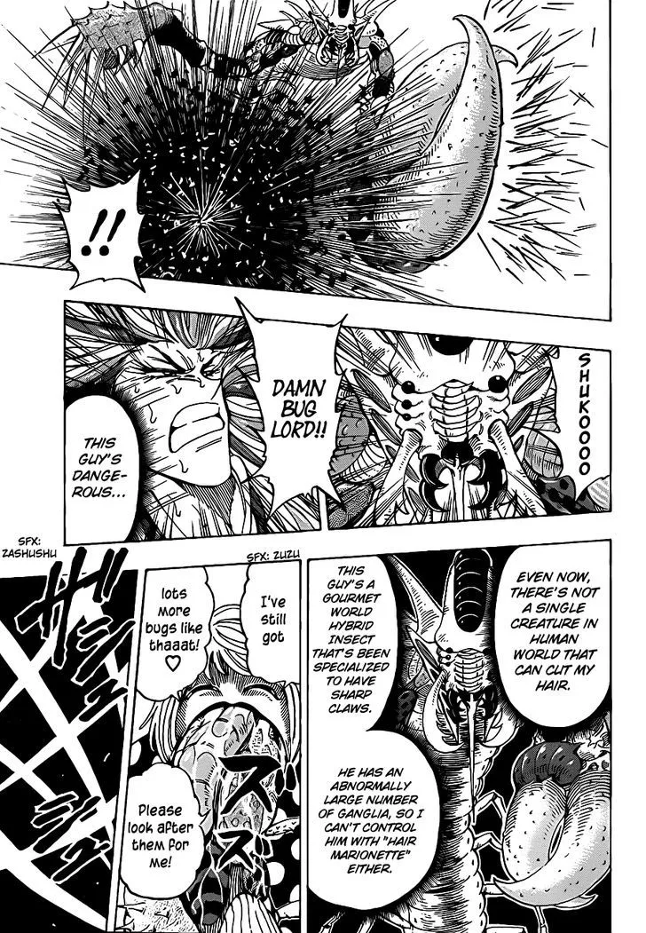 Toriko - Page 6