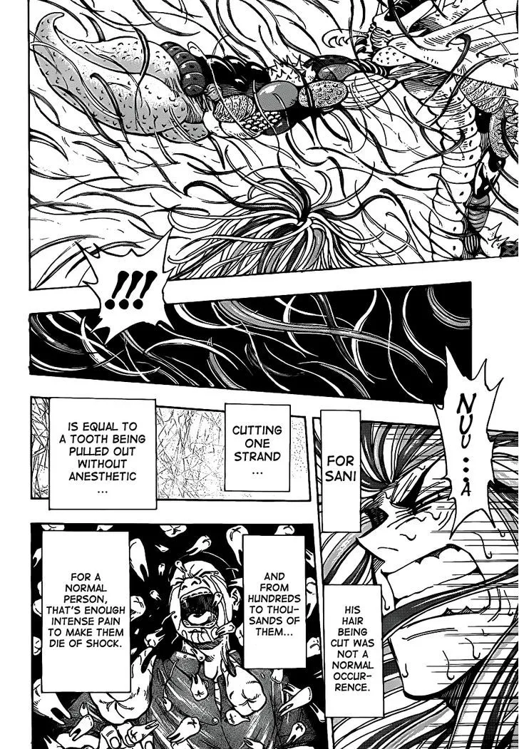 Toriko - Page 7