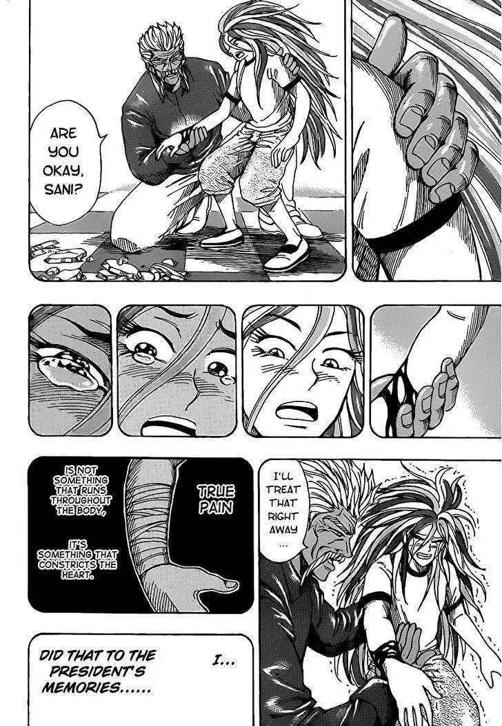 Toriko - Page 9