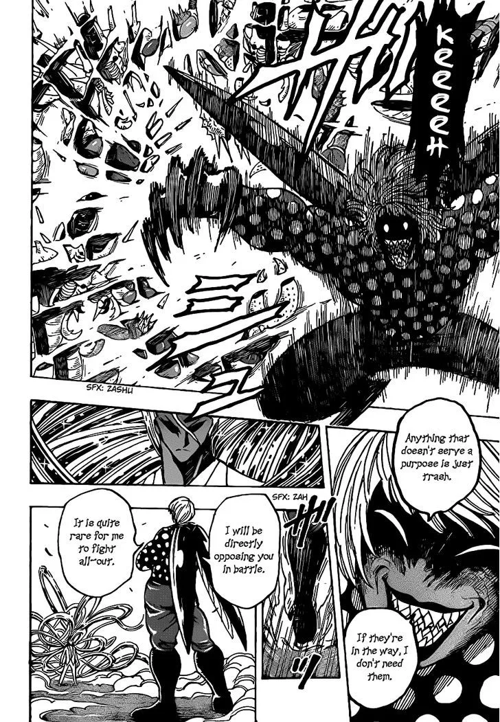 Toriko - Page 1