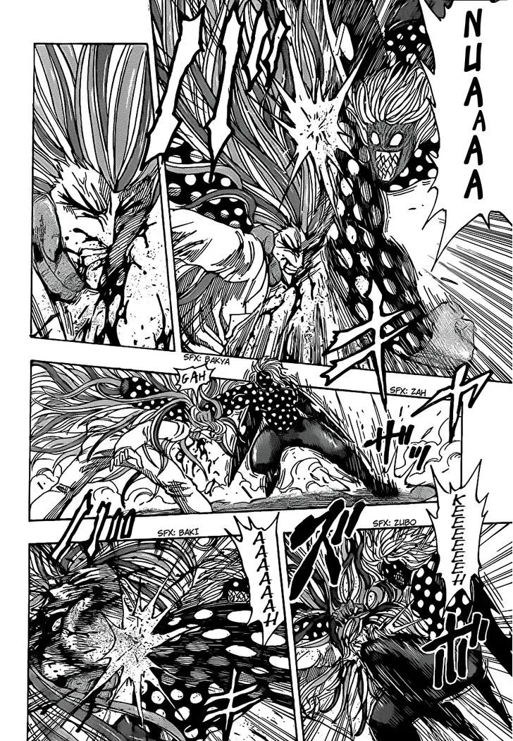 Toriko - Page 11