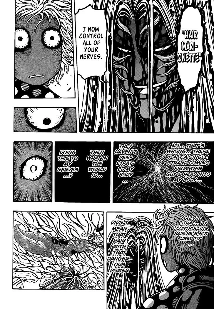 Toriko - Page 15