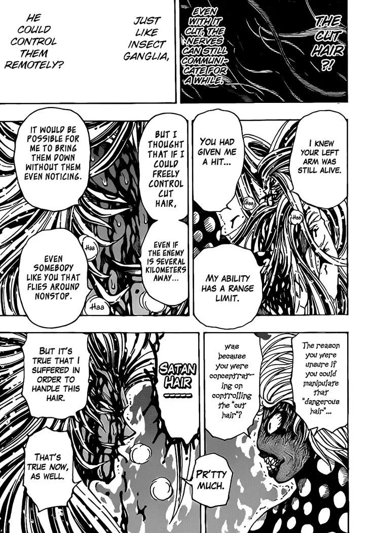 Toriko - Page 16