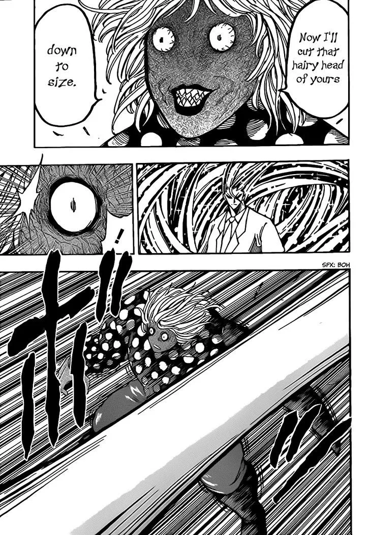 Toriko - Page 2