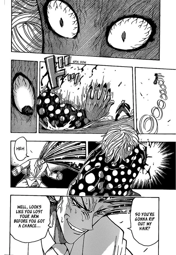 Toriko - Page 3