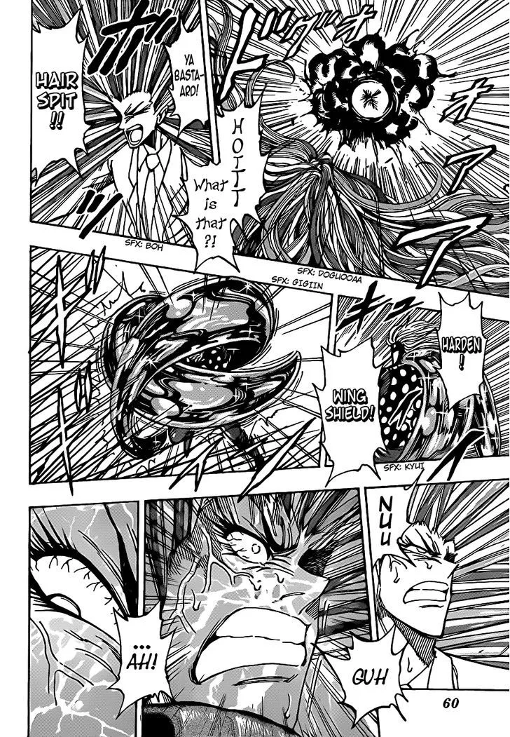 Toriko - Page 9