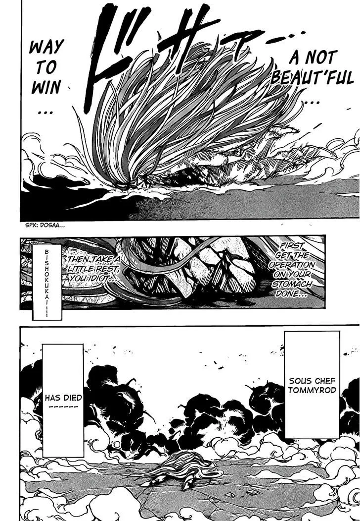 Toriko - Page 12