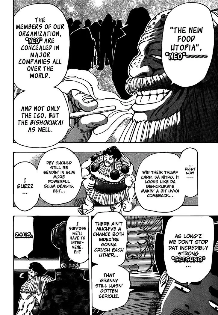 Toriko - Page 16