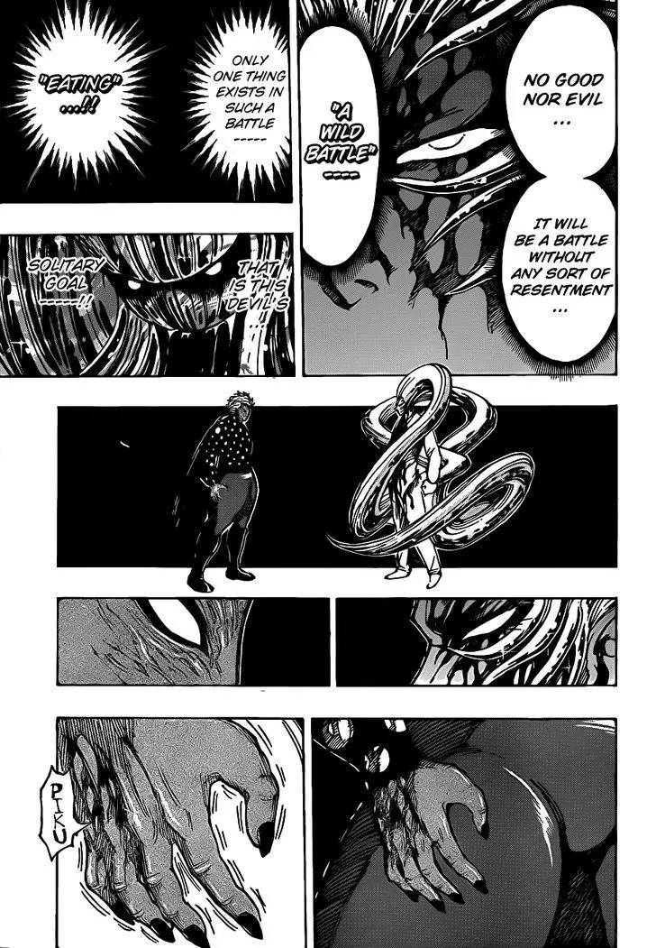 Toriko - Page 3