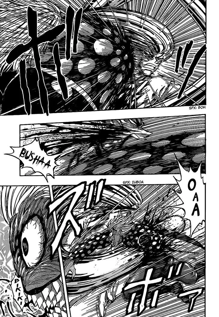 Toriko - Page 5