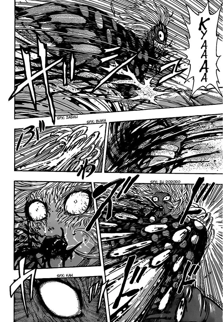 Toriko - Page 6