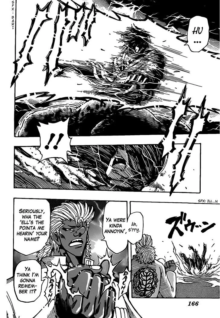 Toriko - Page 1