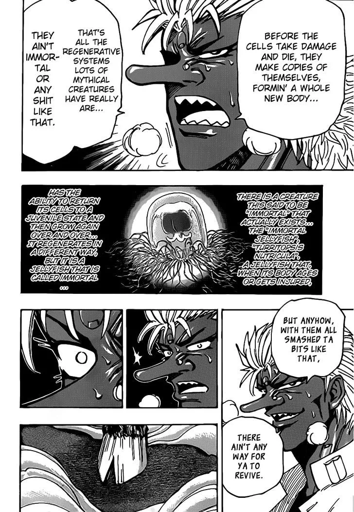 Toriko - Page 11