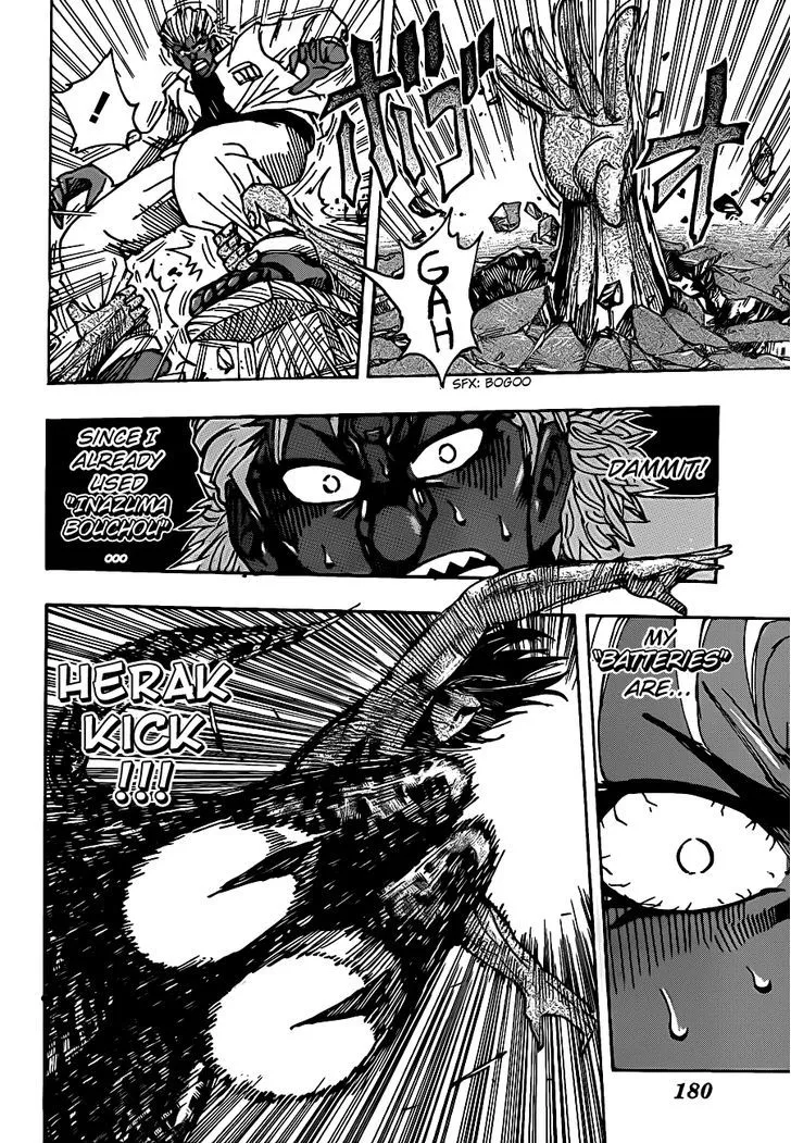 Toriko - Page 14