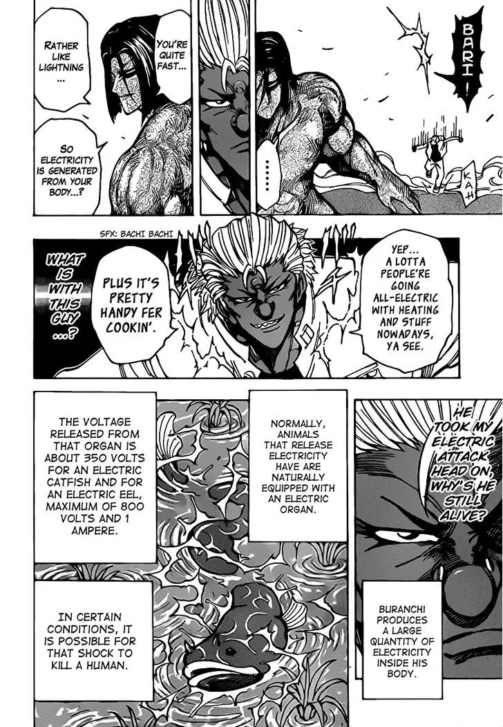 Toriko - Page 3