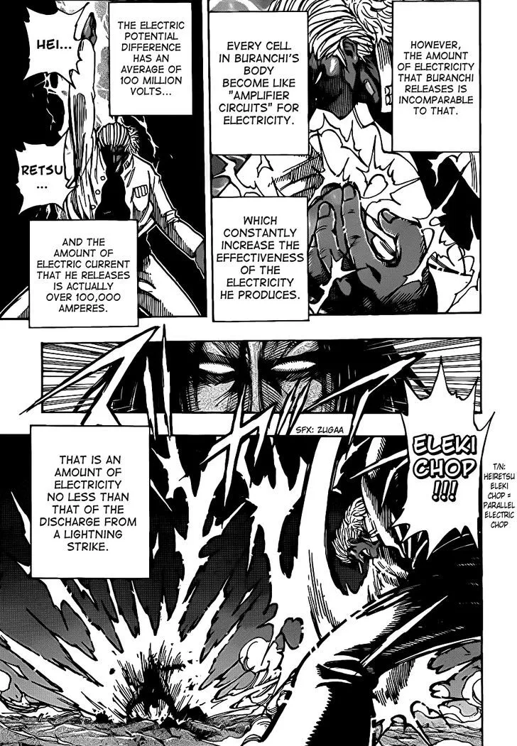 Toriko - Page 4