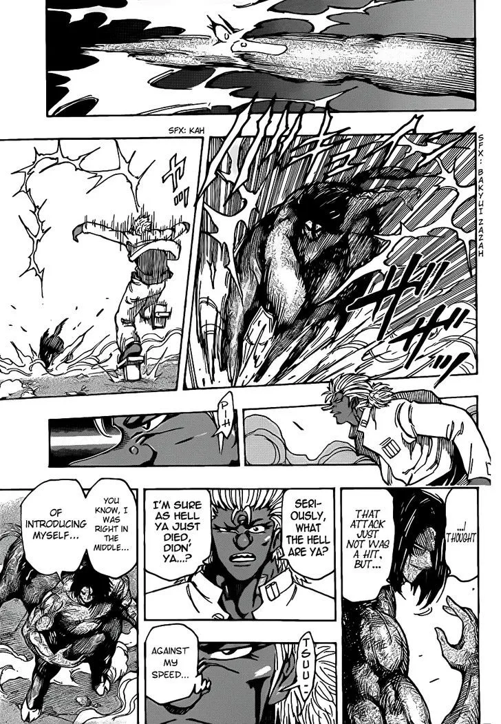 Toriko - Page 6