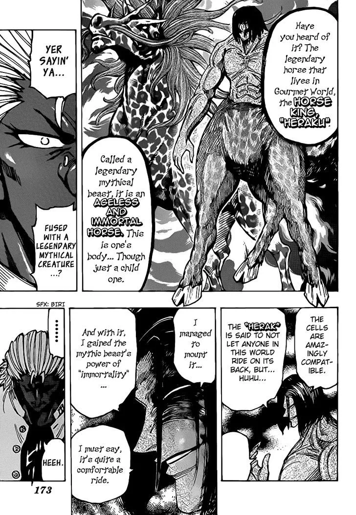 Toriko - Page 8