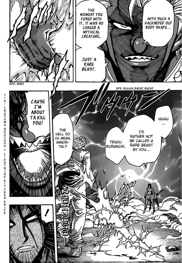 Toriko - Page 9