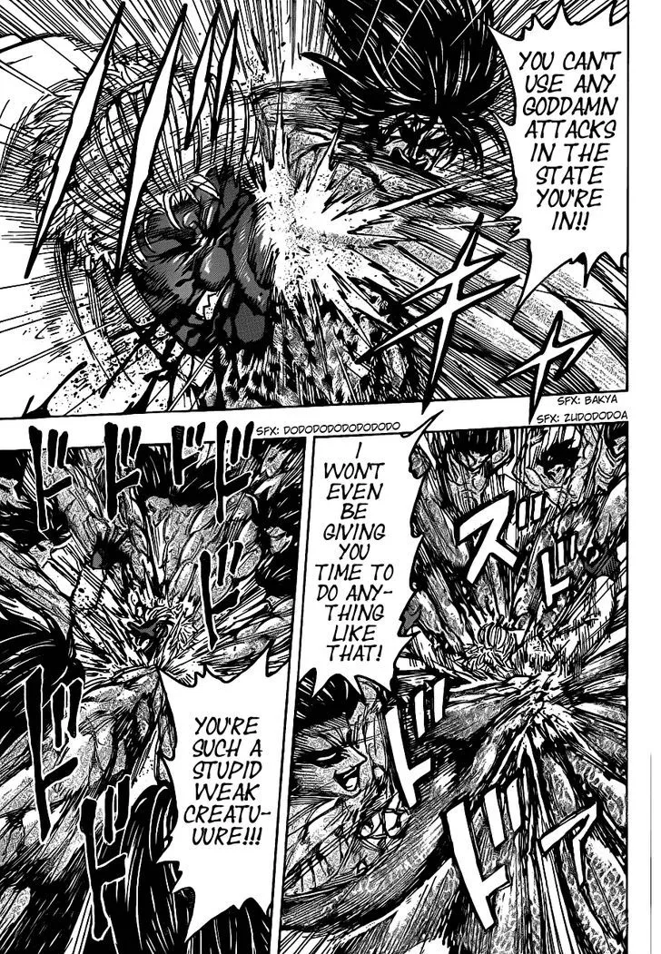 Toriko - Page 12