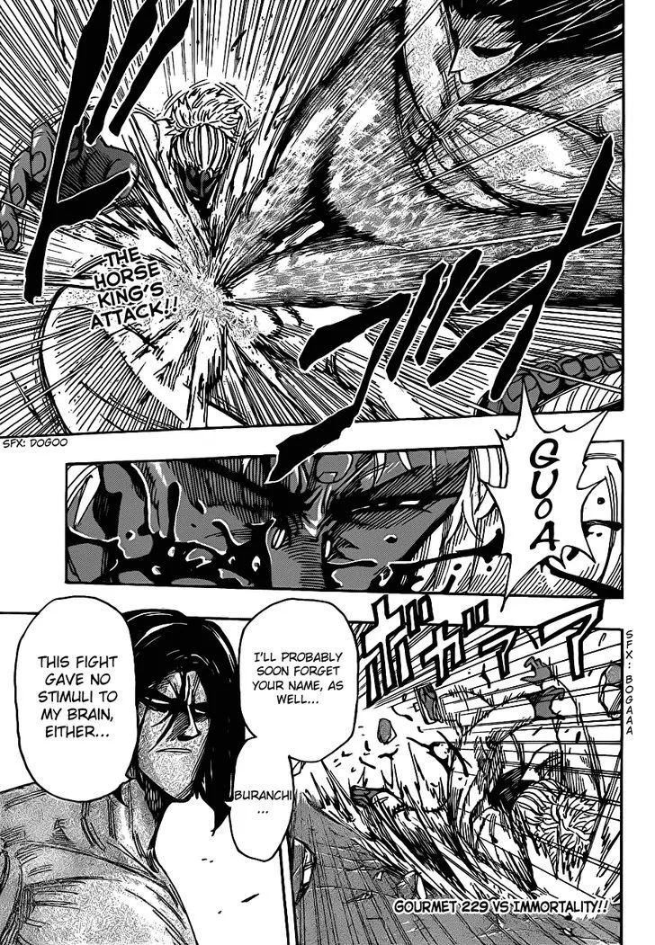 Toriko - Page 2