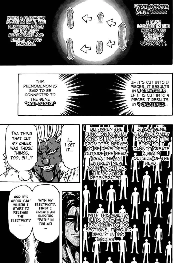 Toriko - Page 4