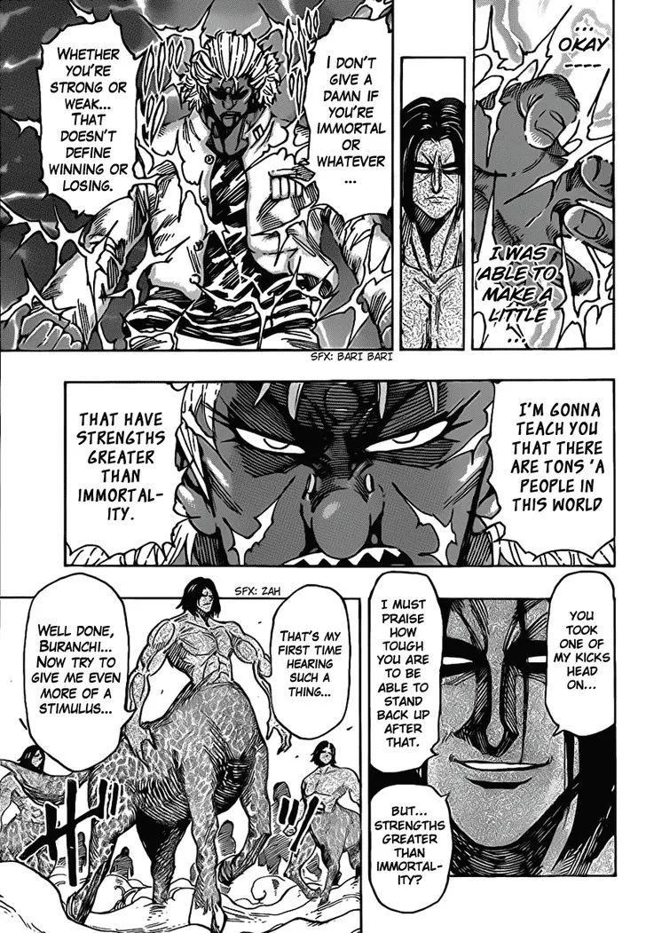 Toriko - Page 6