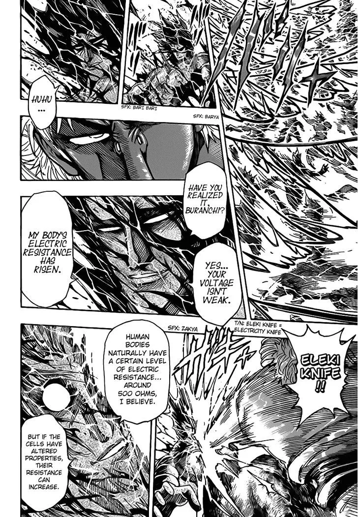 Toriko - Page 9