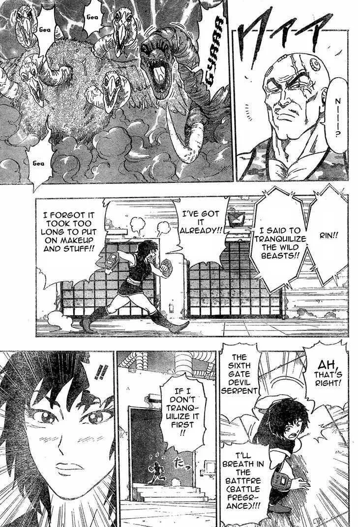 Toriko - Page 10