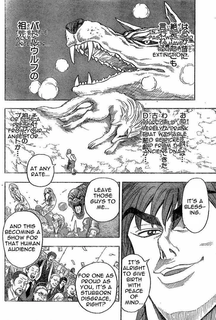 Toriko - Page 11