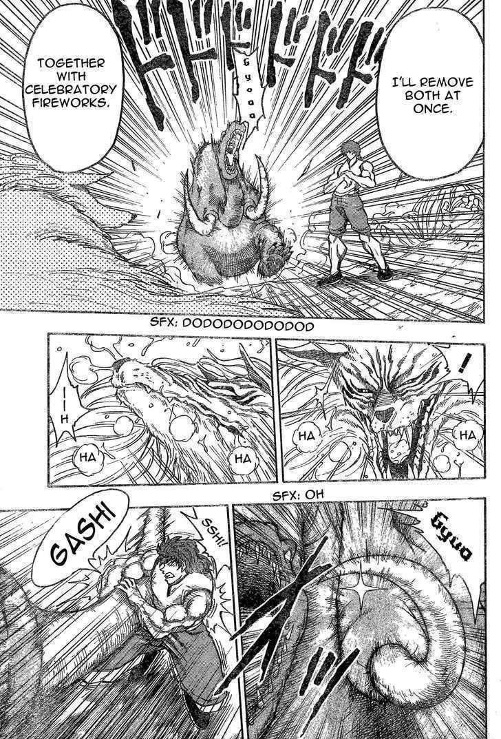 Toriko - Page 12