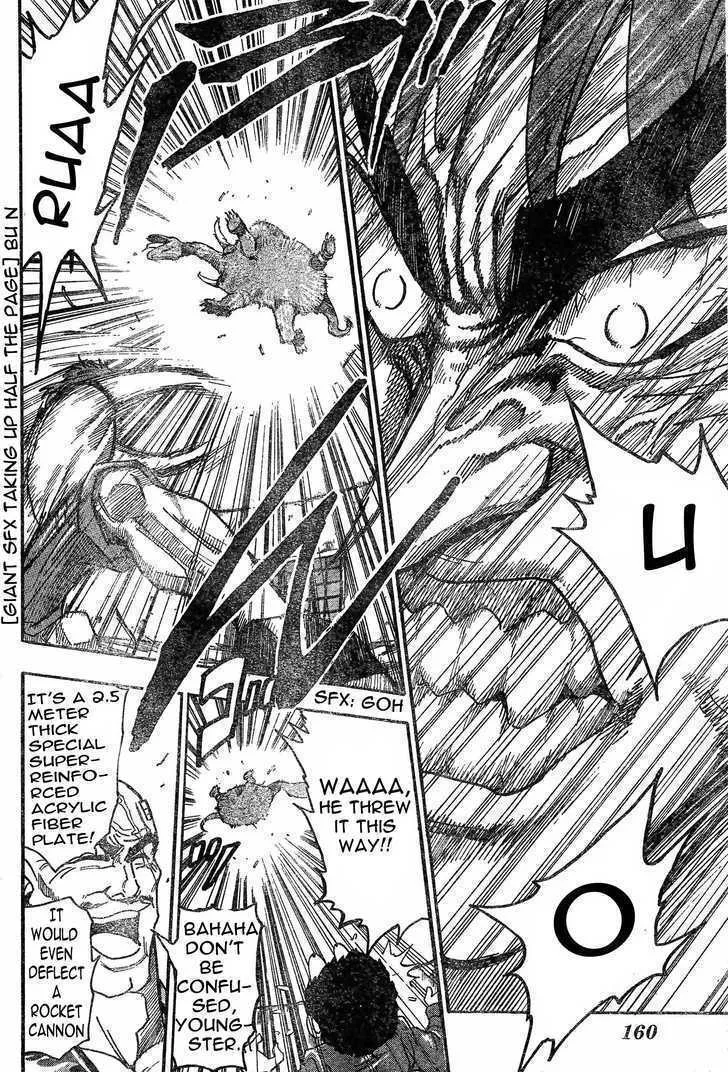 Toriko - Page 13