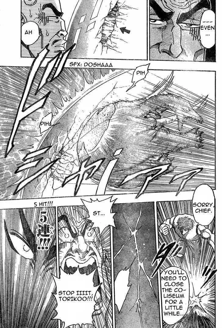 Toriko - Page 14