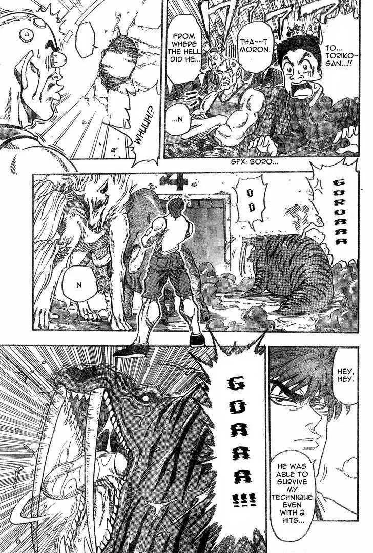 Toriko - Page 2