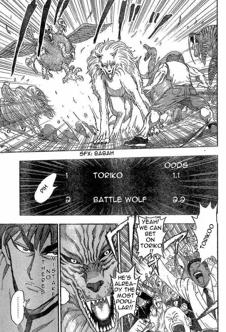 Toriko - Page 4