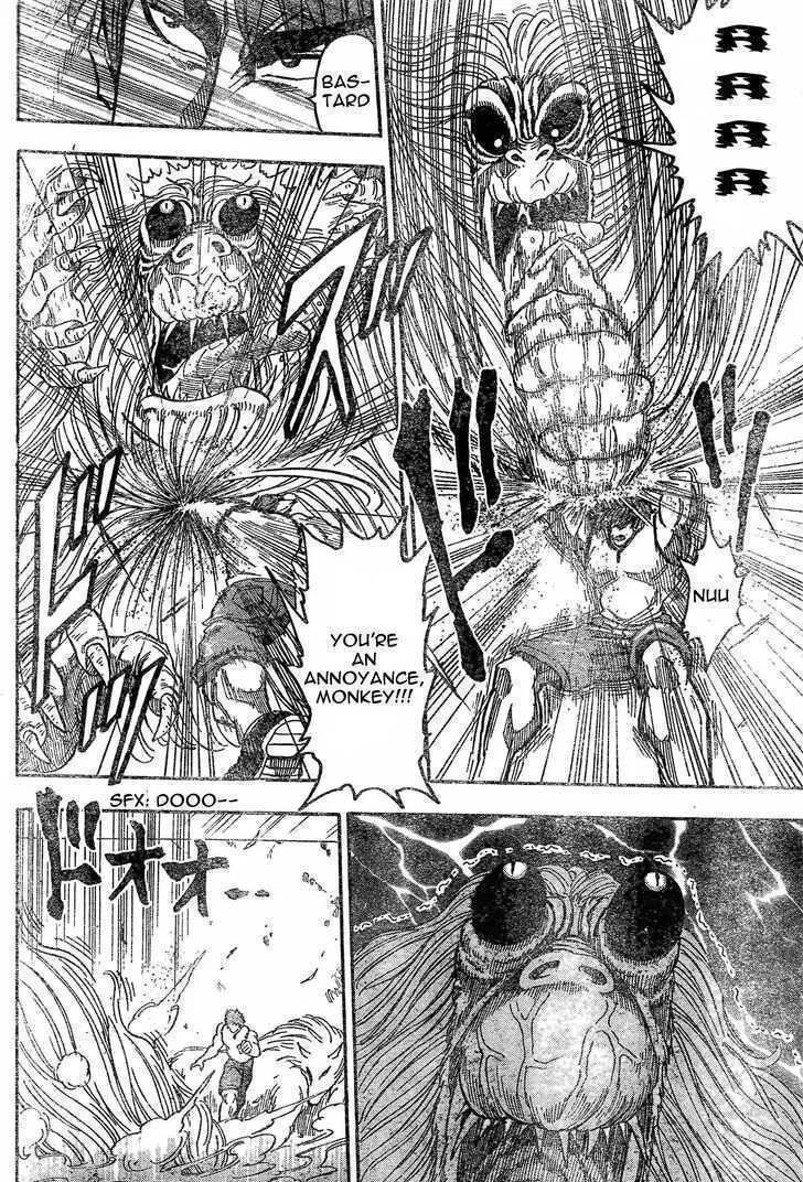 Toriko - Page 9