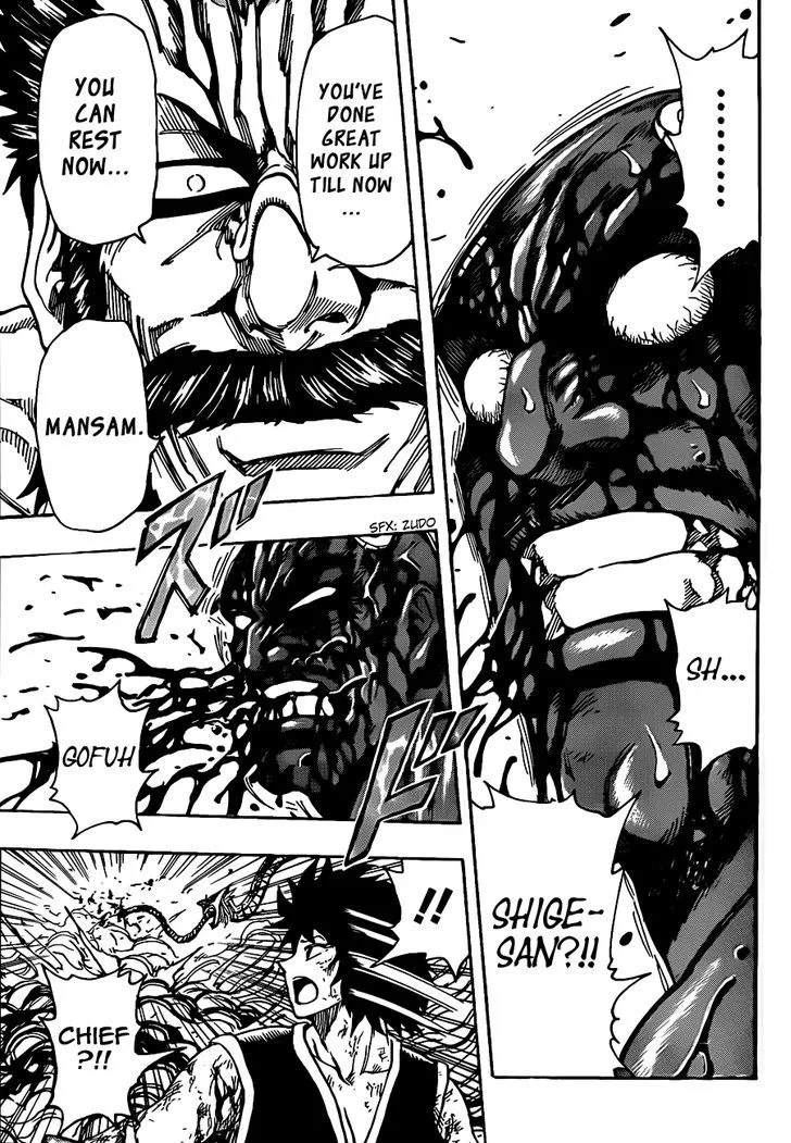 Toriko - Page 10