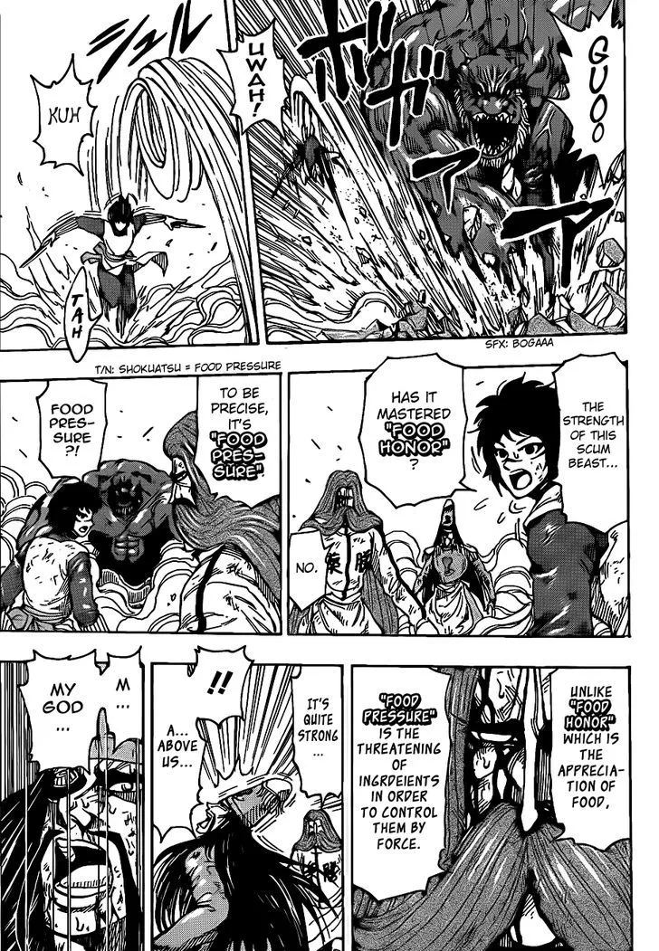 Toriko - Page 12