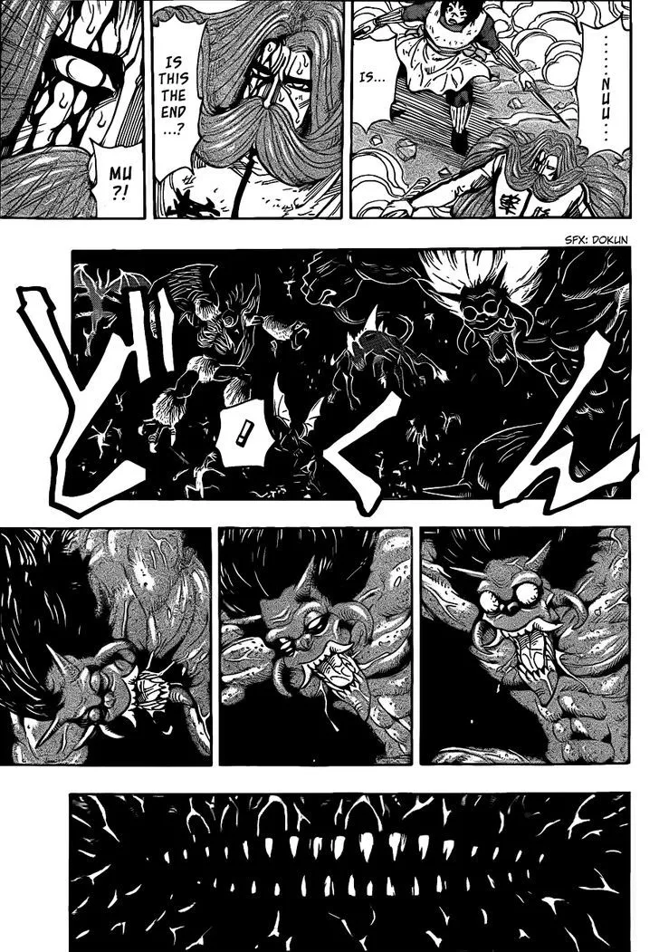 Toriko - Page 14