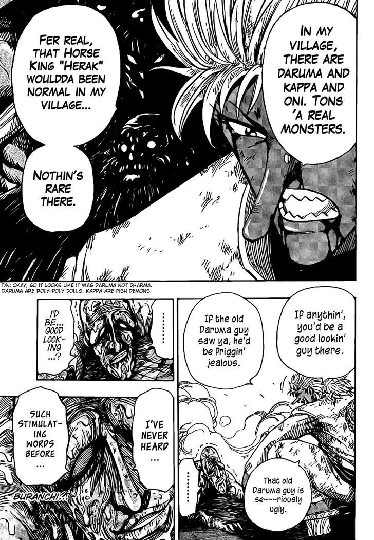 Toriko - Page 2