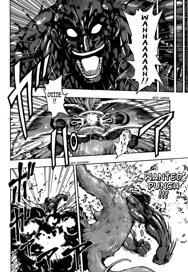 Toriko - Page 7