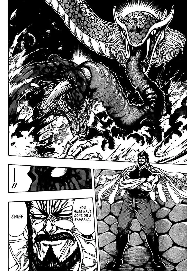 Toriko - Page 9