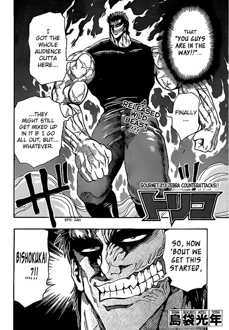 Toriko - Page 1