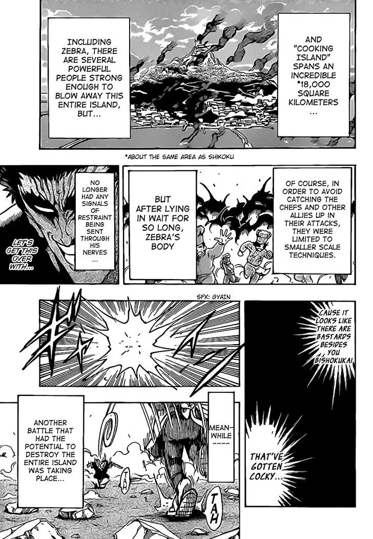 Toriko - Page 12