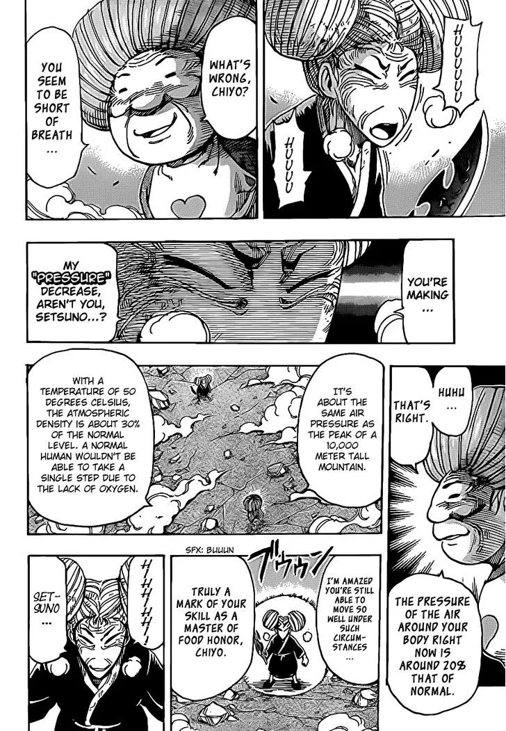 Toriko - Page 13