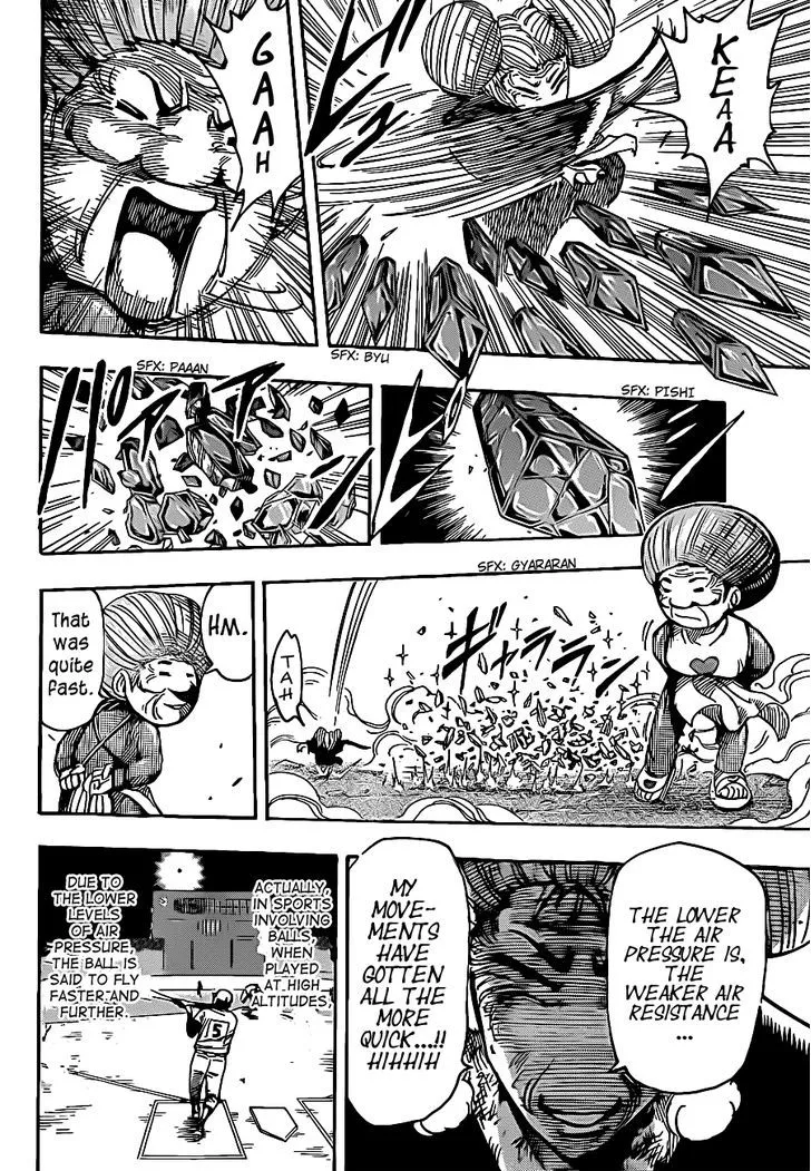 Toriko - Page 15