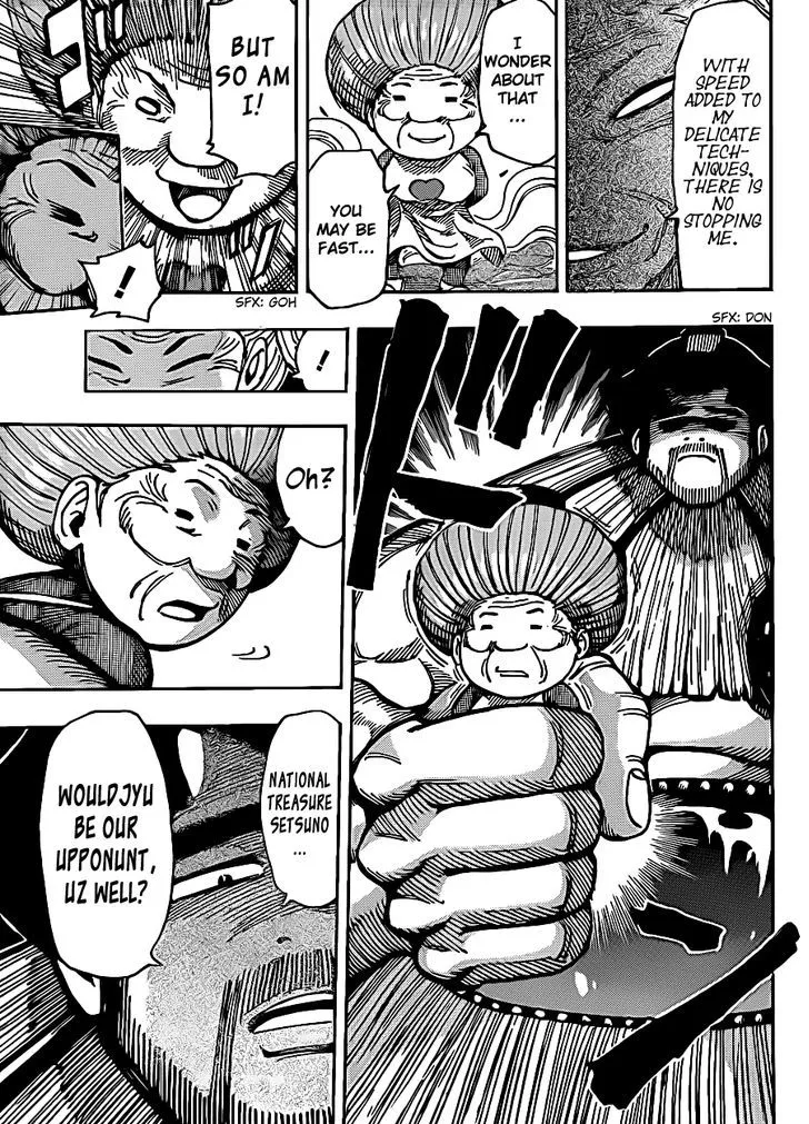 Toriko - Page 16